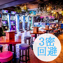 新宿 ダーツバー 個室 3 000円以内 おすすめ人気レストラン ぐるなび 新宿 ダーツバー 個室 3 000円以内 おすすめ人気レストラン ぐるなび