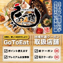 佐世保 居酒屋 朝まで営業しているお店 3 000円以内 おすすめ人気レストラン ぐるなび