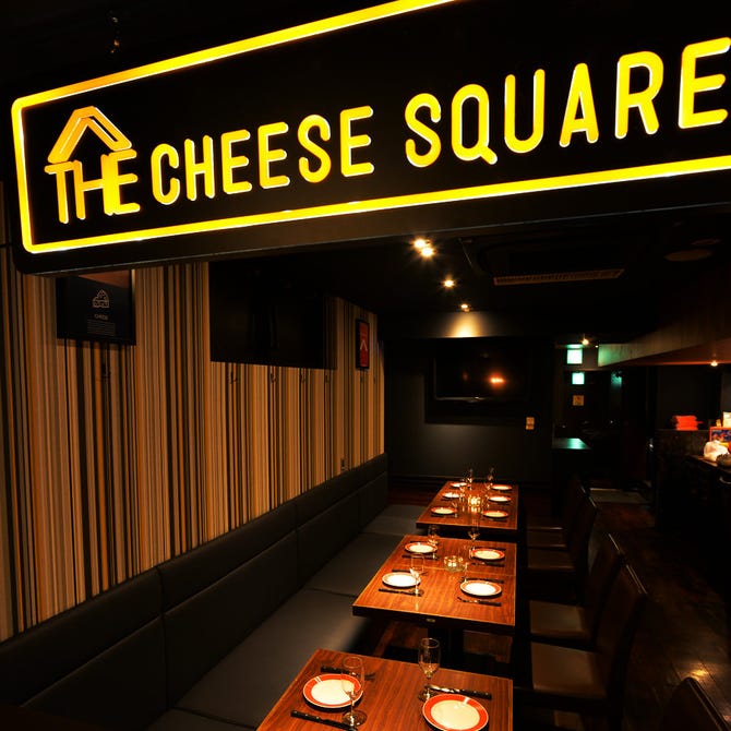 肉 チーズイタリアン Cheese Square 船橋店 船橋 西船橋 イタリアン イタリア料理 ぐるなび