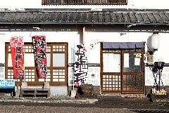 海鮮居酒屋 蔵BUZEN