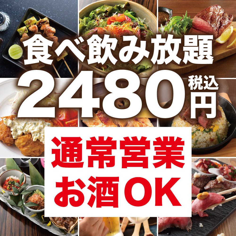 21年 最新グルメ 新宿にあるヘルシーなメニューが楽しめるお店 レストラン カフェ 居酒屋のネット予約 東京版
