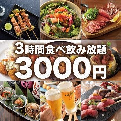 全品食べ飲み放題 居酒屋 ワイワイtokyo 新宿店 新宿 居酒屋 ぐるなび 全品食べ飲み放題 居酒屋 ワイワイtokyo 新宿店 新宿 居酒屋 ぐるなび