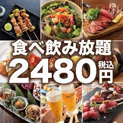 全品食べ飲み放題 居酒屋 ワイワイtokyo 新宿店 新宿 居酒屋 ぐるなび