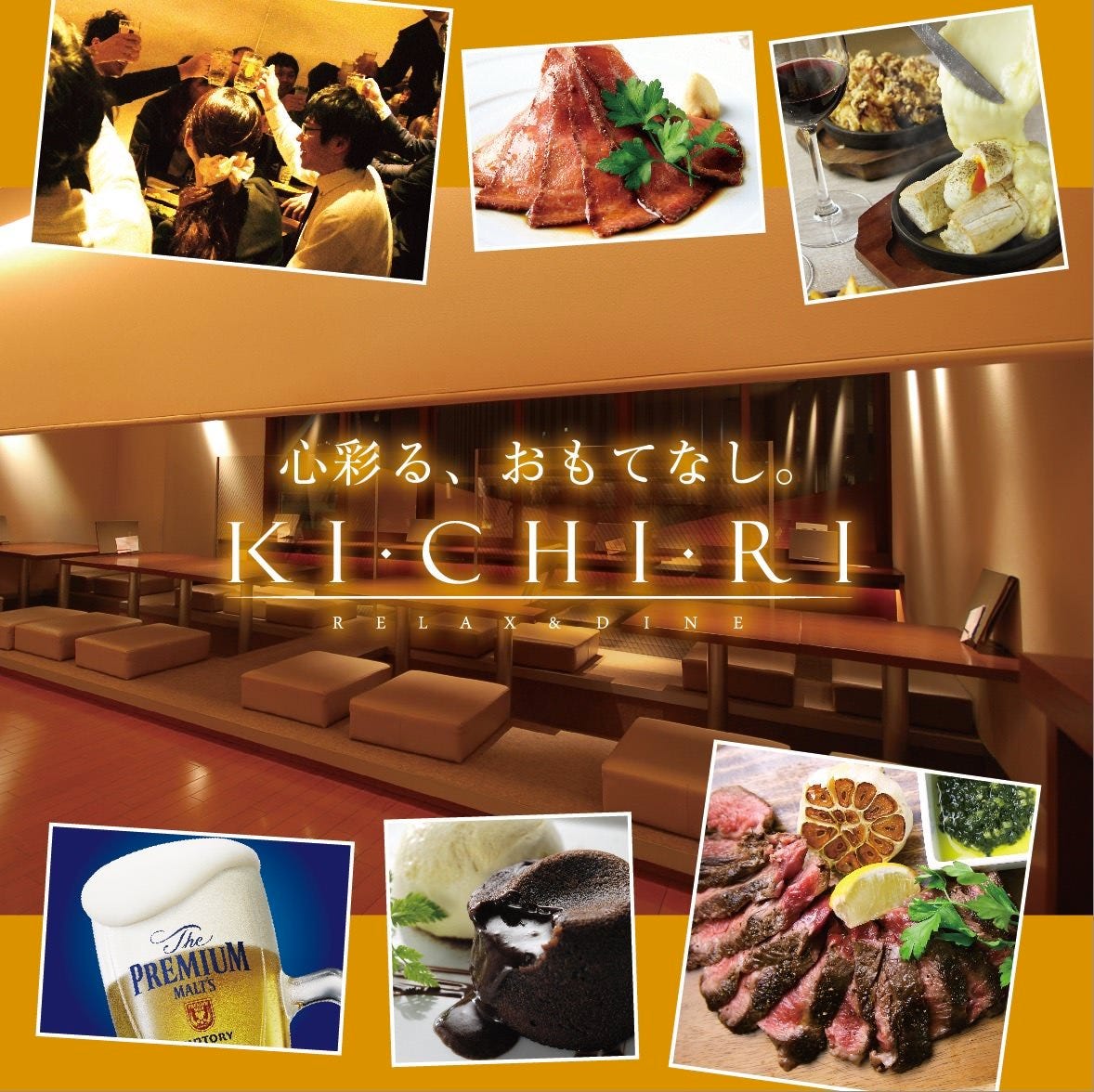 Kichiri 三宮フラワーロード 三宮 花時計前 イタリアン レストラン Goo地図