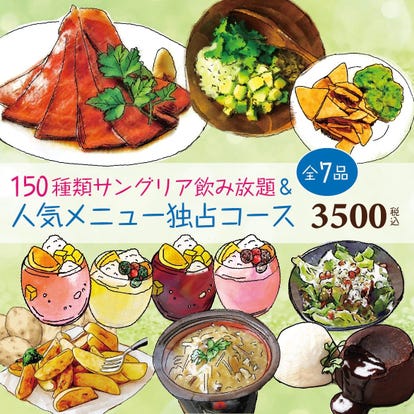 美味しいお店が見つかる 三宮 焼肉 デートに使える おすすめ人気レストラン ぐるなび 美味しいお店が見つかる 三宮 焼肉 デートに使える おすすめ人気レストラン ぐるなび