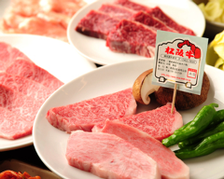 最上級「A5」の松阪牛を、焼肉で！！