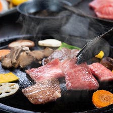 鍋や焼物で近江牛の素材の味を堪能