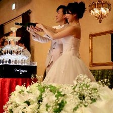 ☆結婚式二次会プラン