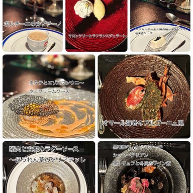 cannele＆restaurant REISONDESIR  コースの画像
