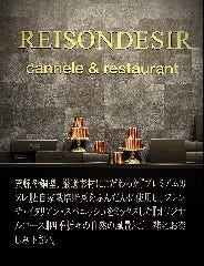 cannele＆restaurant REISONDESIR