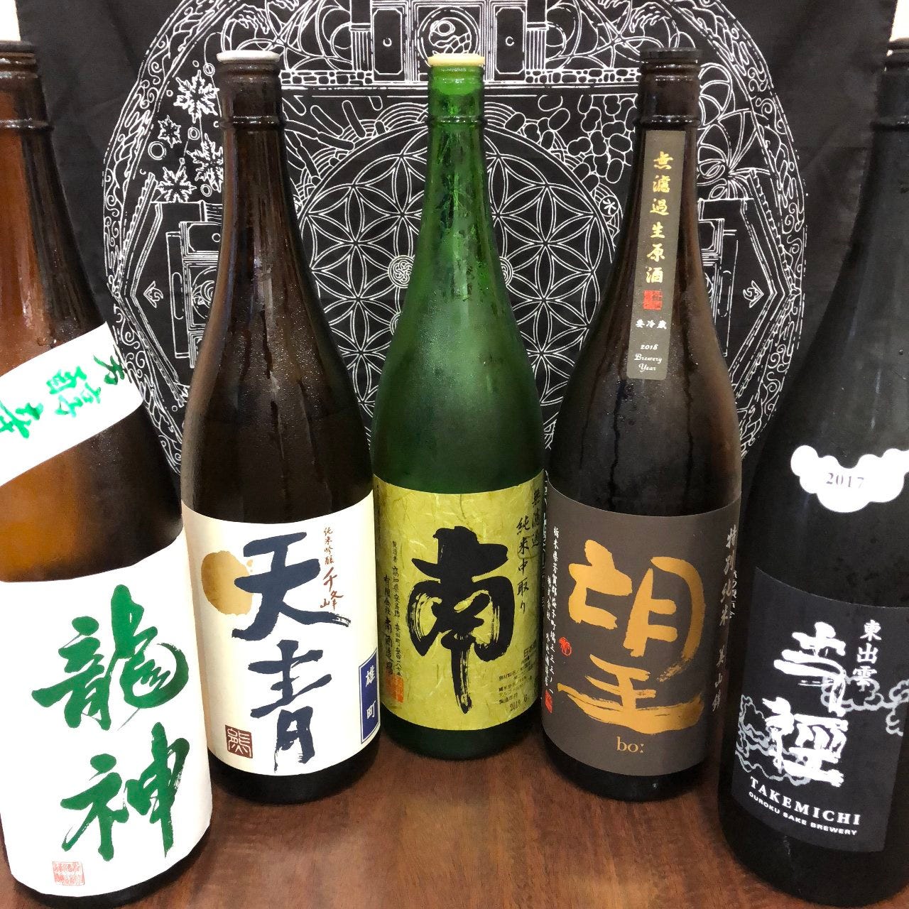 居酒屋 まち 中野 メニュー こだわりの日本酒 ぐるなび