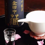 金田中の特製まずい酒
 　金田中蔵(大阪府･吟醸酒)