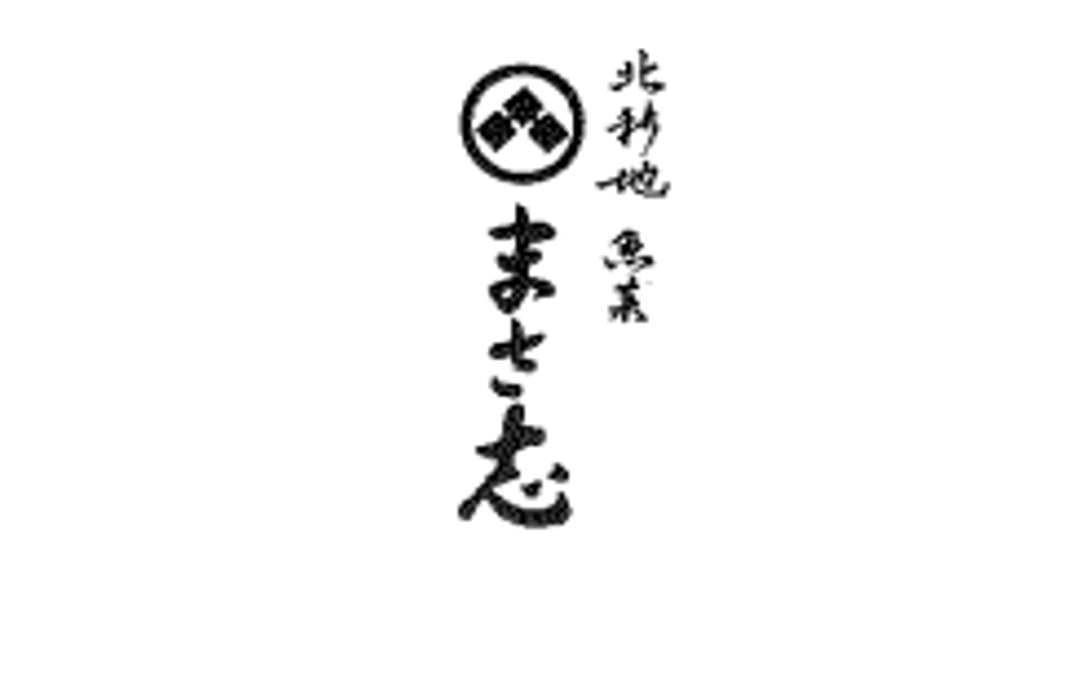 北新地 魚菜 まさ志