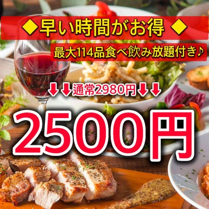 美味しいお店が見つかる 梅田 焼肉 個室 デートに使える おすすめ人気レストラン ぐるなび