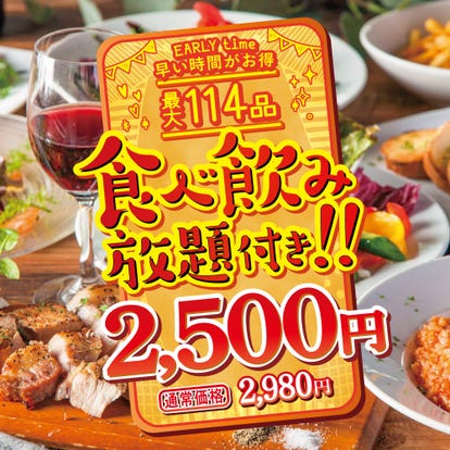 ゆったり個室 梅田の焼肉でおすすめ 人気の完全個室 ソファー席など ぐるなび ゆったり個室 梅田の焼肉でおすすめ 人気の完全個室 ソファー席など ぐるなび