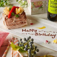 全席個室居酒屋 ひなた 梅田店 メニュー 誕生日 記念日 ぐるなび 全席個室居酒屋 ひなた 梅田店 メニュー 誕生日 記念日 ぐるなび