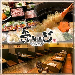 伊丹でランチ焼肉がおすすめなお店特集