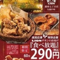 21年 最新グルメ 札幌大通 狸小路にある個室でゆったり海鮮料理を味わえるお店 レストラン カフェ 居酒屋のネット予約 北海道版 21年 最新グルメ 札幌大通 狸小路にある個室でゆったり海鮮料理を味わえるお店 レストラン カフェ 居酒屋のネット予約 北海道版
