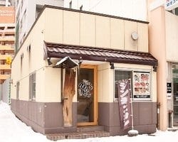 札幌羊料理居酒屋 ジンギスカン ひょっとこ 札幌すすきの ジンギスカン ぐるなび