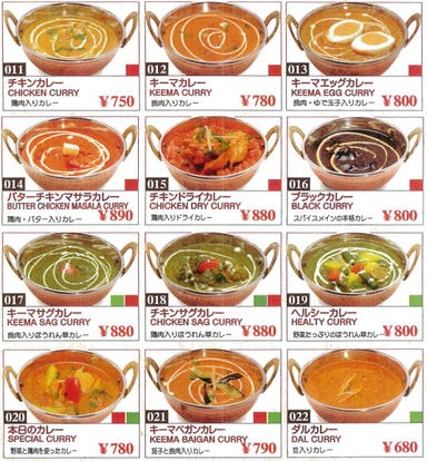 ランチならここ 岡山市東区の昼食 ご飯でおすすめしたい人気のお店 ぐるなび