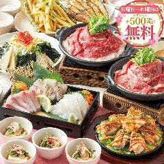 【歓送迎会】黒毛和牛の陶板蒸し等8品飲み放題付4500円