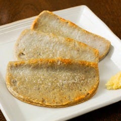 炙り黒はんぺん