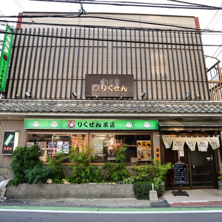 昭和52年創業の老舗和食居酒屋です♪