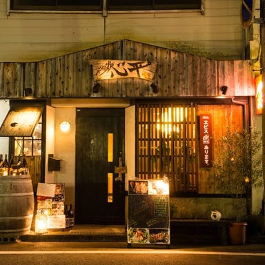 新潟個室居酒屋 汁平゛ けやき通り店 コースの画像
