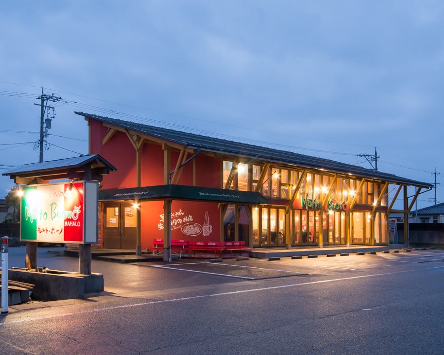 モルト・ボーノ マハロ 黒部店