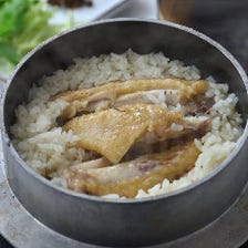 鶏の釜飯