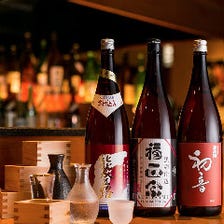 こだわりの日本酒をお愉しみ下さい！