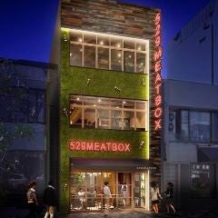 黒毛和牛バル 529 ミートボックス 宮通本店