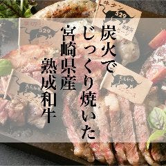 黒毛和牛バル 529 ミートボックス 宮通本店 