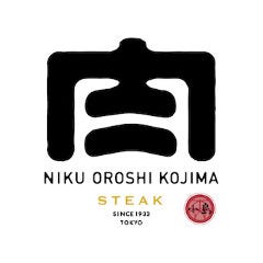 Niku Oroshi Kojima