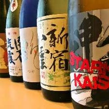 豊富な日本酒（全国７０種以上）