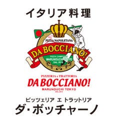 ピッツェリア エ トラットリア ダ ボッチャーノ 梅田店
