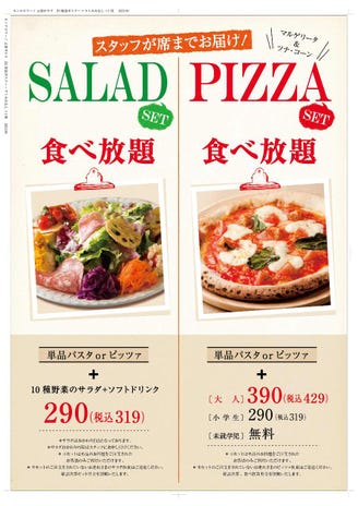 京都駅でランチの定番 おいしいと話題のお店まとめ15選