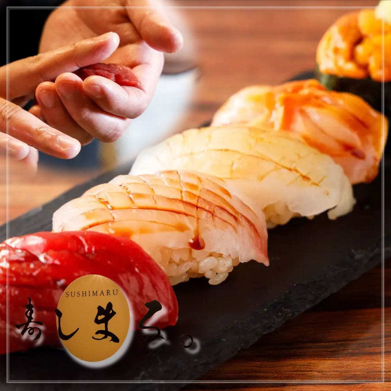 寿しまる。（ひたちなか・勝田/居酒屋） - 楽天ぐるなび