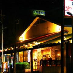 焼肉やる気 山科店