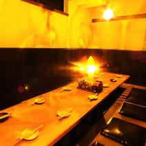 渋谷 居酒屋 個室 2 000円以内 おすすめ人気レストラン ぐるなび