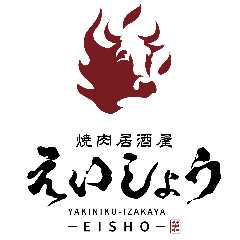 焼肉居酒屋えいしょう