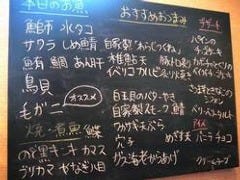 本日のおすすめ