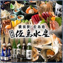 みなとみらい 子連れ 赤ちゃんok 記念日のディナー 食事 おすすめ人気レストラン ぐるなび