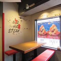 肉料理×沖縄居酒屋 78ステーキ 池袋本店_【お店まるごと完全個室】16～25名様まで、お店を個室として貸切可能！立食30名様まで