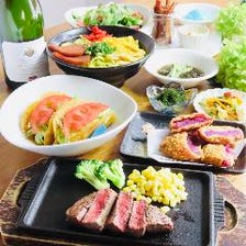 コスパ◎沖縄料理とステーキのコース