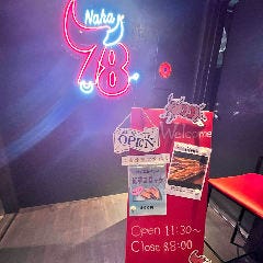 肉料理×沖縄居酒屋 78ステーキ 池袋本店_【お店まるごと完全個室】16～25名様まで、お店を個室として貸切可能！立食30名様まで