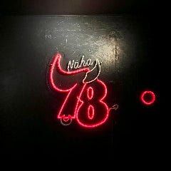 肉料理×沖縄居酒屋 78ステーキ 池袋本店_