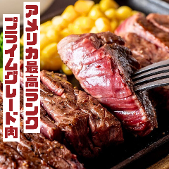 肉料理×沖縄居酒屋 78ステーキ 池袋本店_最高ランクのお肉を豪快ステーキで♪食べ応え◎