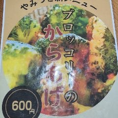 肉料理×沖縄居酒屋 78ステーキ 池袋本店_ブロッコリーのからあげ