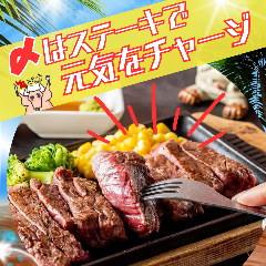 肉料理×沖縄居酒屋 78ステーキ 池袋本店_＼※2025年7月13日（金）放送回／
テレビ東京の『界隈！のぞき見＆分析！』で紹介された「〆ステーキ」！